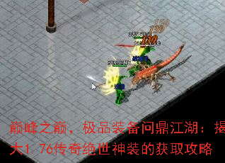 ۷ۣ֮Ʒװʶʢ1.76װĻȡ