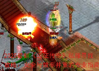 2025¡Զ桷˽ѰҹԣȫЧʲصרҵָ