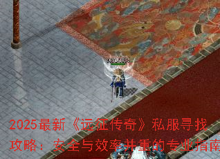 2025¡Զ桷˽ѰҹԣȫЧʲصרҵָ