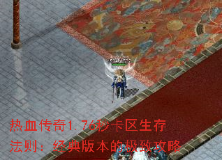 Ѫ1.76뿨淨򣺾汾ļ¹