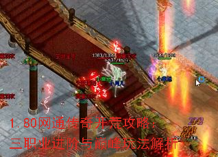 1.80ͨ濪Ĺԣְҵ۷淨