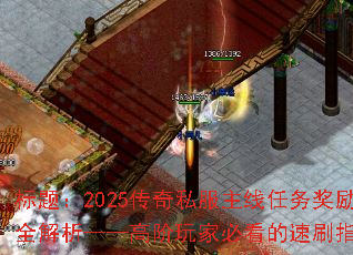 ⣺2025˽ȫ߽ұؿˢָ