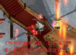 澭ͻƣҰ߽ױװȫʵսԡ