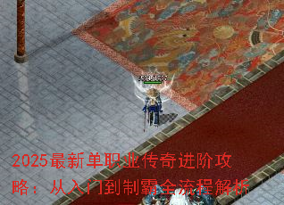2025µְҵ׹ԣŵưȫ̽