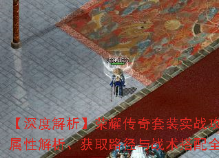 ȽҫװʵսԣԽȡ·սȫָ