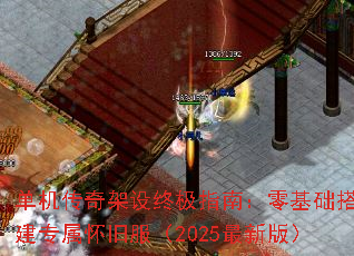 ռָϣרɷ2025°棩