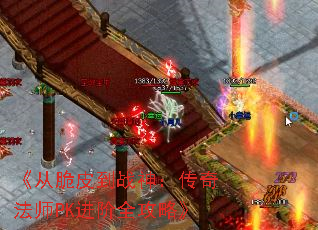 ӴƤս񣺴淨ʦPKȫԡ