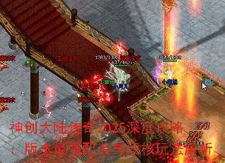 񴴴½2025ȹԣ汾ǿװӲ淨