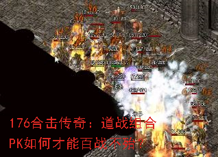 176ϻ棺սPKβܰս