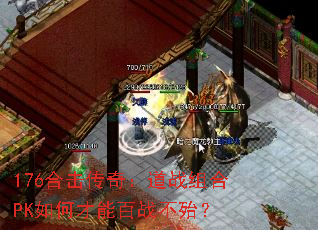176ϻ棺սPKβܰս