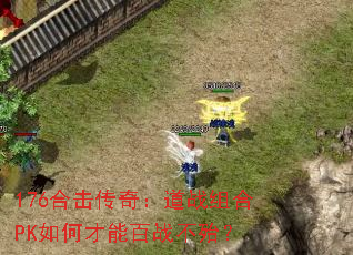 176ϻ棺սPKβܰս