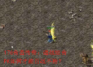 176ϻ棺սPKβܰս