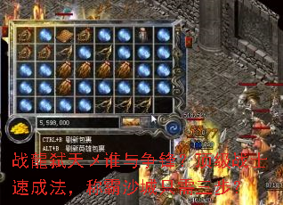 ս߱˭棿սʿٳɷưɳֻ