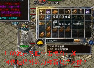1.80Ѫϻ棺οսư귨½