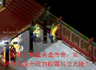 1.80Ѫϻ棺οսư귨½