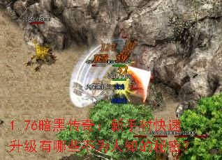 1.76ڴ棺ִЩΪ֪ܣ