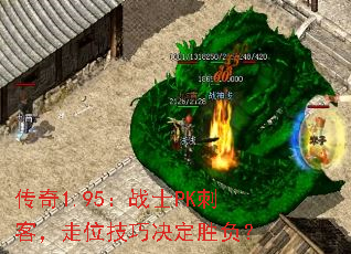 1.95սʿPK̿ͣλɾʤ