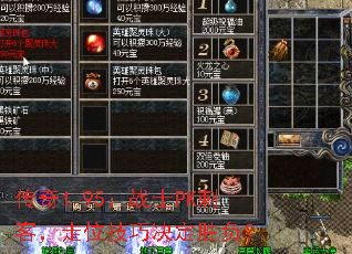 1.95սʿPK̿ͣλɾʤ