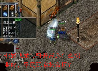 ߲ʷ濪ѡʲôְҵãƽô棿