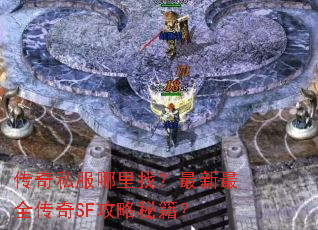 ˽ңȫSFؼ