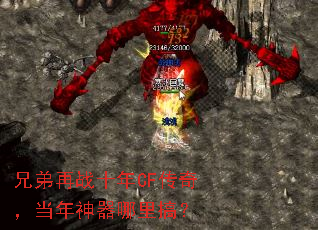 ֵսʮCF棬㣿