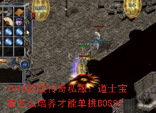 2018°洫˽ʿôܵBOSS