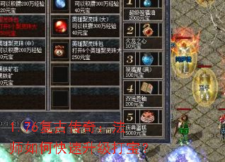 1.76Ŵ棺ʦο򱦣