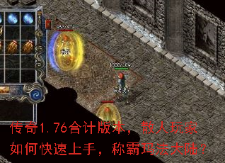 1.76ϼư汾ɢο֣ư귨½