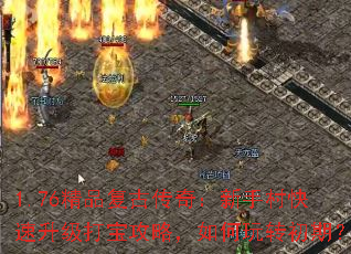 1.76ƷŴ棺ִ򱦹ԣתڣ