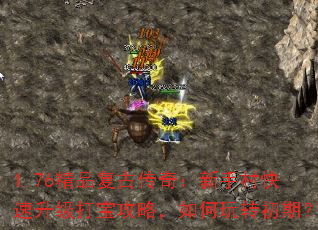 1.76ƷŴ棺ִ򱦹ԣתڣ