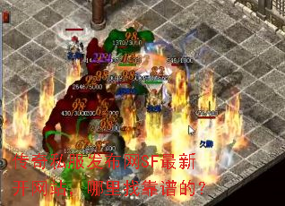 ˽SF¿վҿ׵ģ