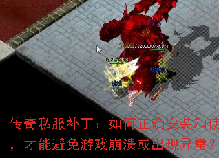 ˽ȷװʹãܱϷ쳣