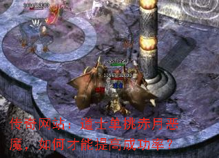 վʿ¶ħβ߳ɹʣ