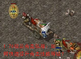 1.76Ʒϻ˽οϻܵȼ