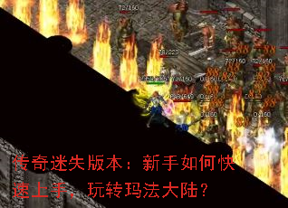 ʧ汾ο֣ת귨½