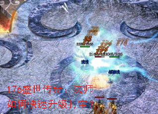 176ʢ棺ʦο򱦣