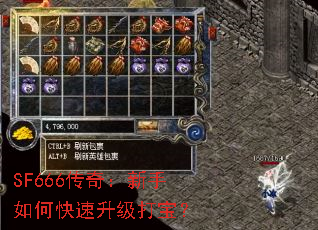 SF666棺ο򱦣