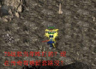 78ս赱զģڴɶ·û