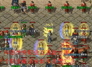 ְҵͨ棺ĸְҵʺֿģ