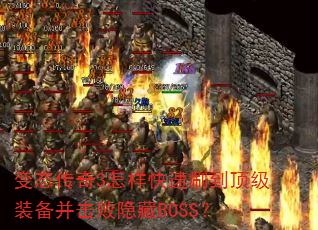 ̬3ˢװBOSS