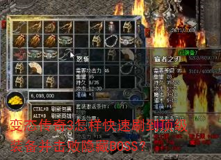 ̬3ˢװBOSS
