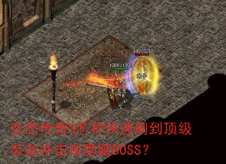 ̬3ˢװBOSS
