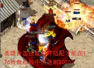 Ӣۺϻ1.76˽пˢBOSS