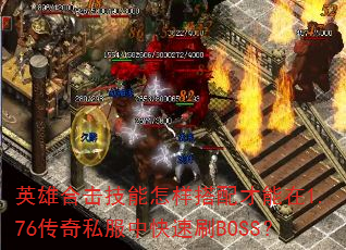 Ӣۺϻ1.76˽пˢBOSS