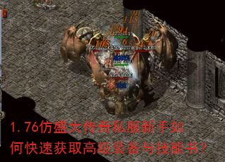 1.76ʢ˽οٻȡ߼װ뼼飿