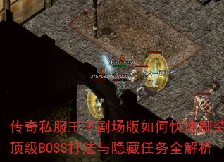 ˽Ӿ糡οˢװBOSSȫ