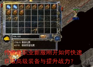 浥ְҵ·տοٻȡ߼װս