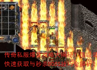 ˽װԴأװοٻȡɱBOSSȫ