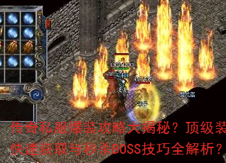 ˽װԴأװοٻȡɱBOSSȫ
