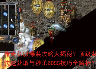 ˽װԴأװοٻȡɱBOSSȫ